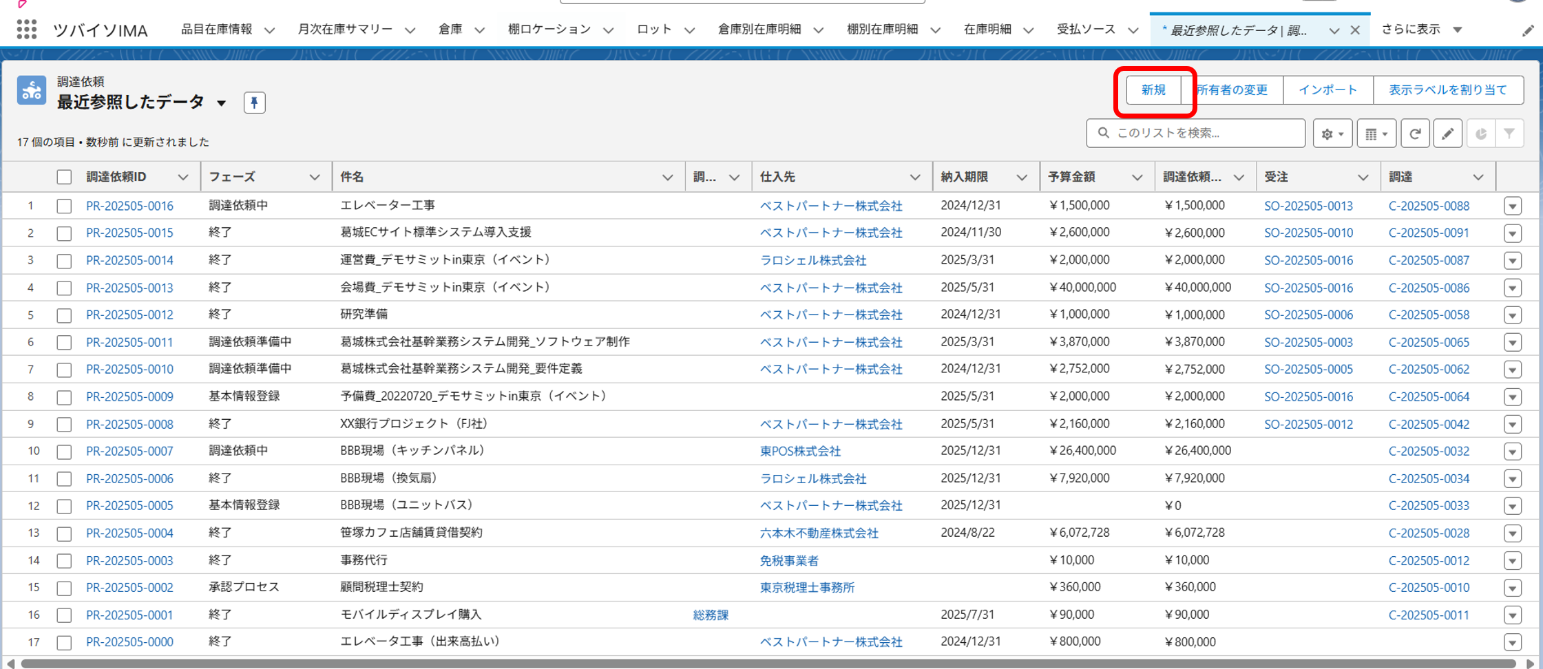 画像2.png