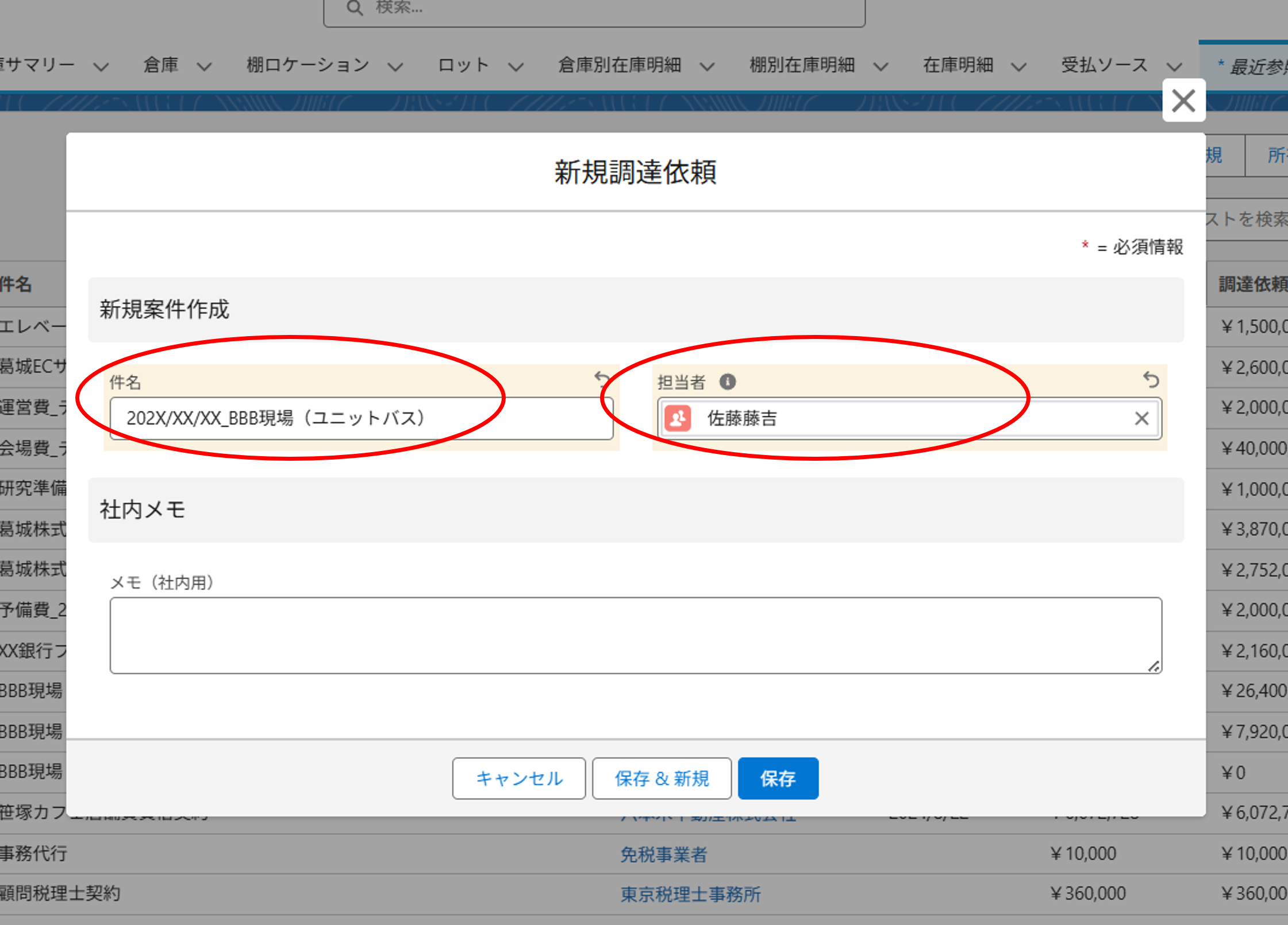 画像3.png