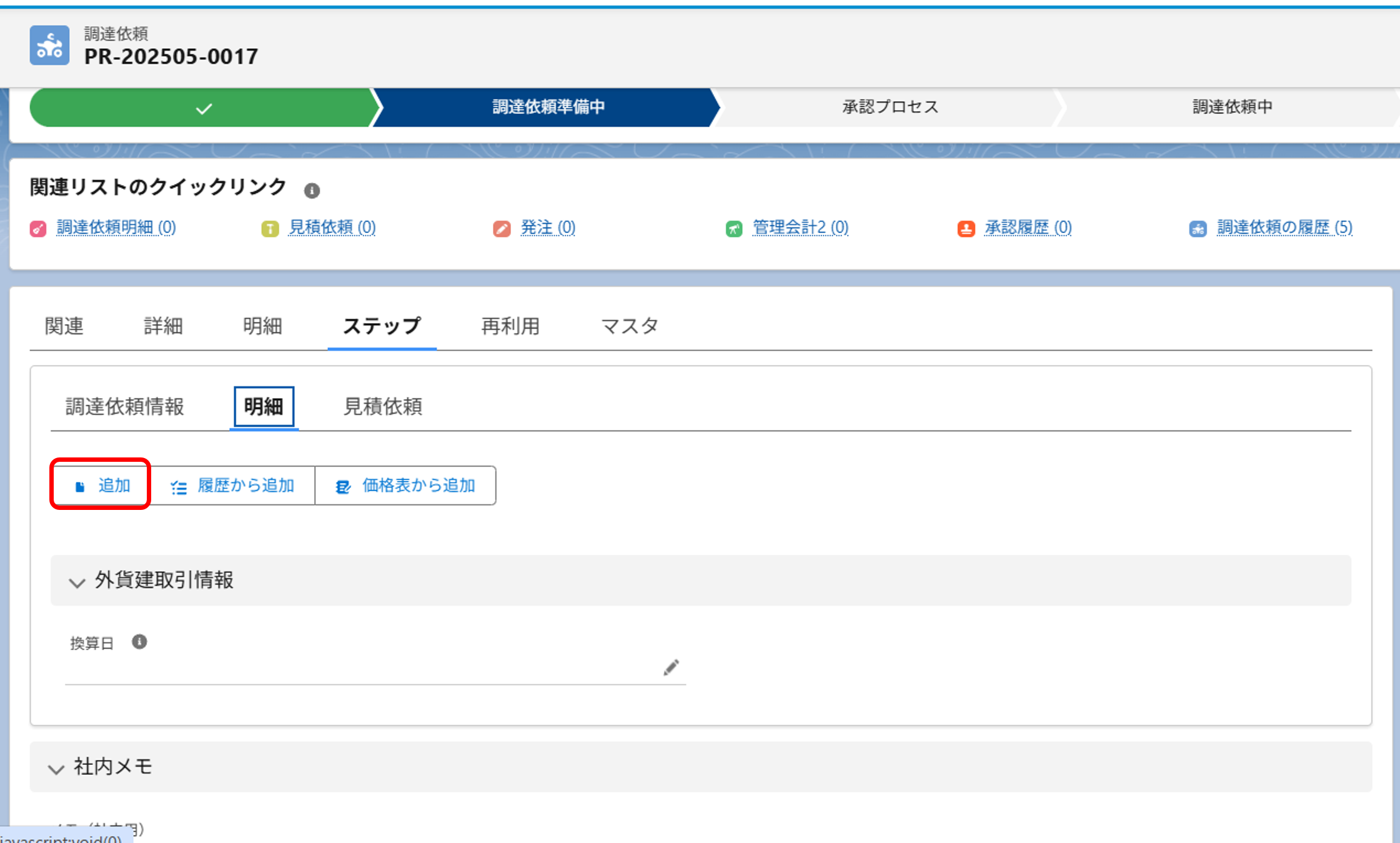 画像19.png