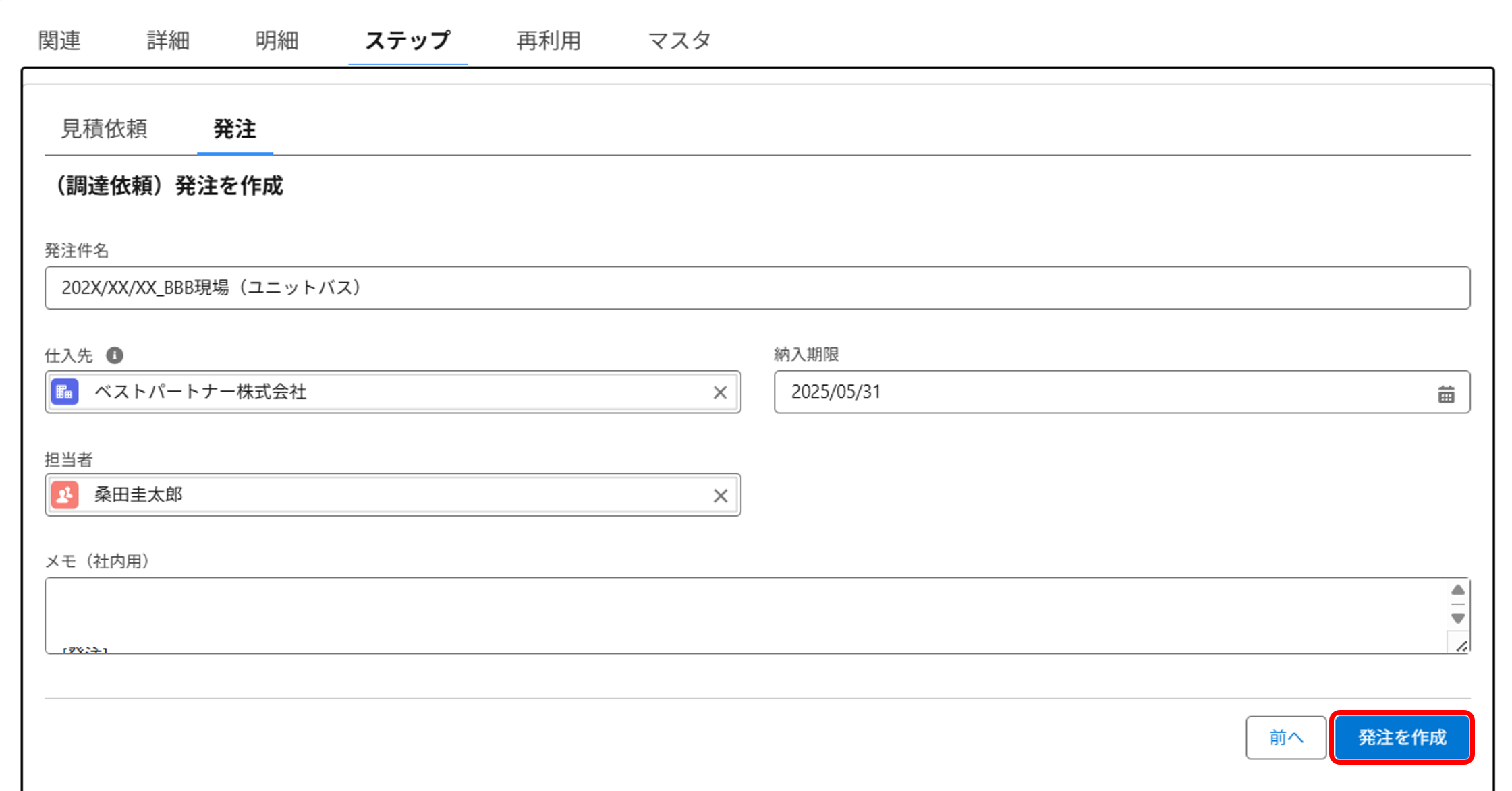 画像7.png