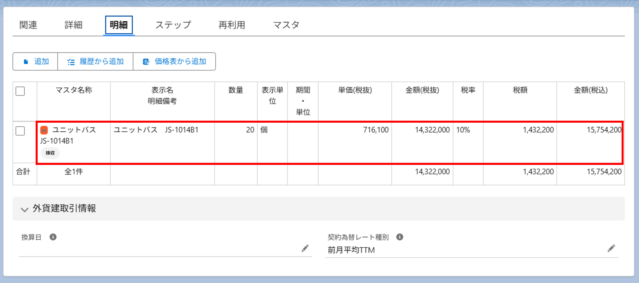 画像9.png