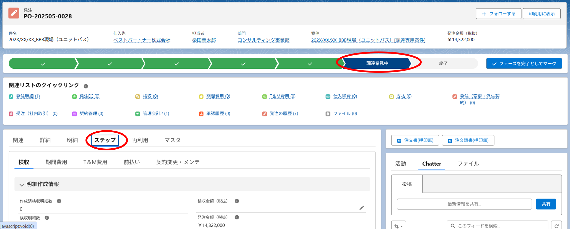 画像10.png