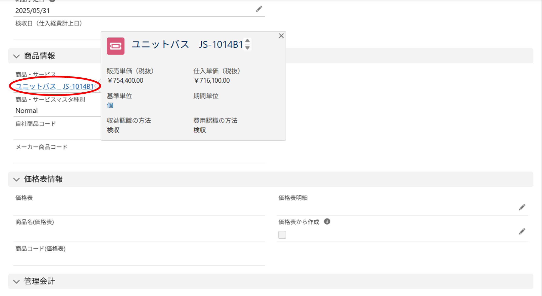 画像16.png