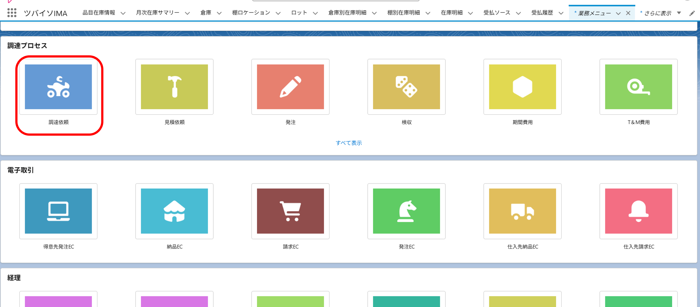 画像1.png