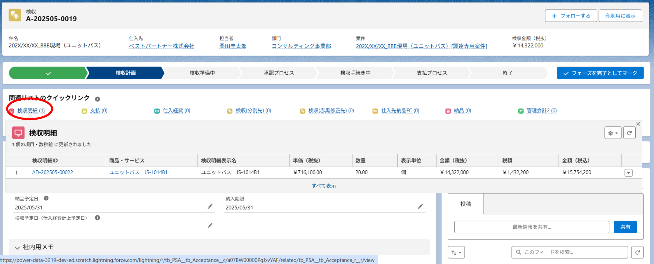 画像13.png