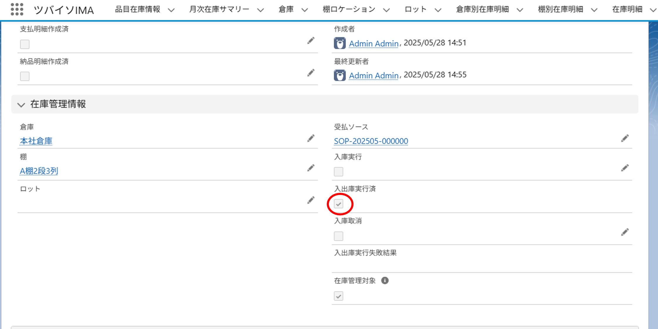 画像15.png