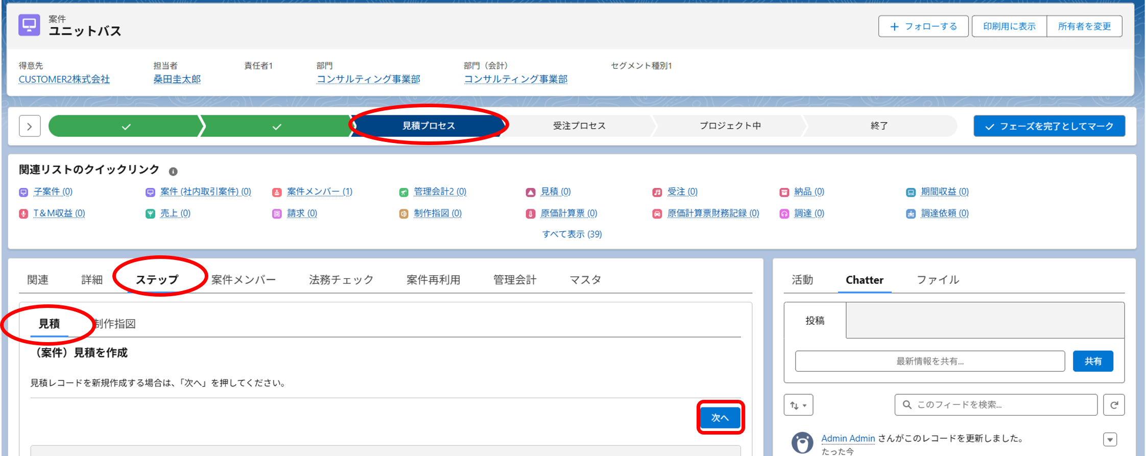 画像4.png