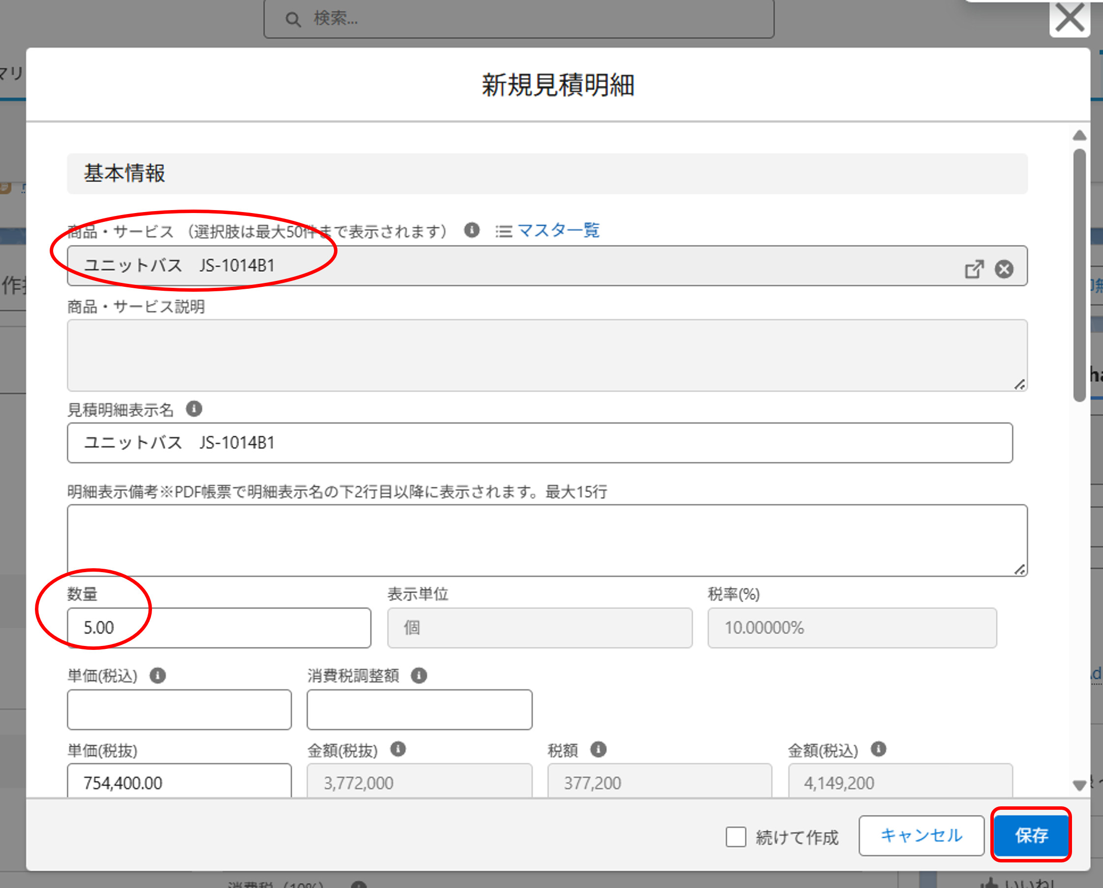画像7.png