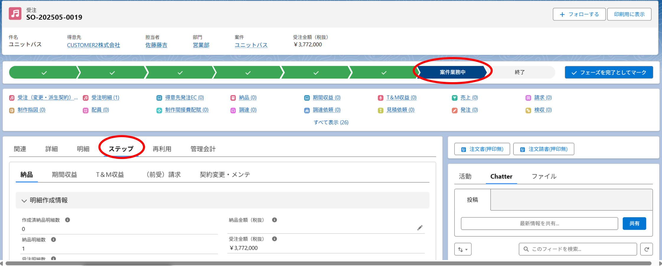 画像10.png