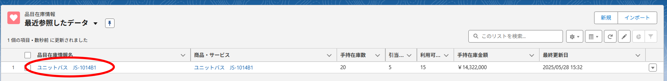画像14.png