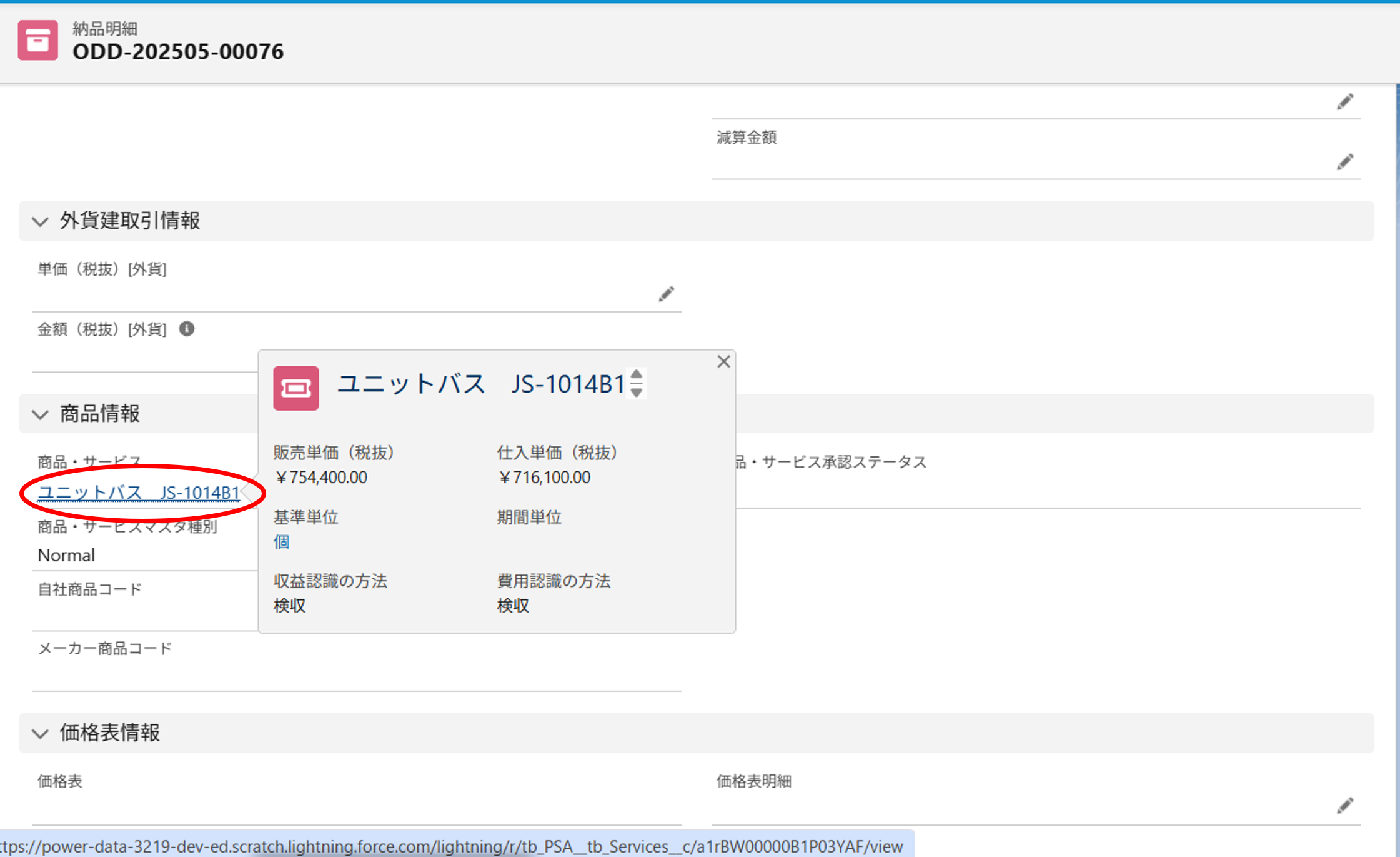 画像19.png