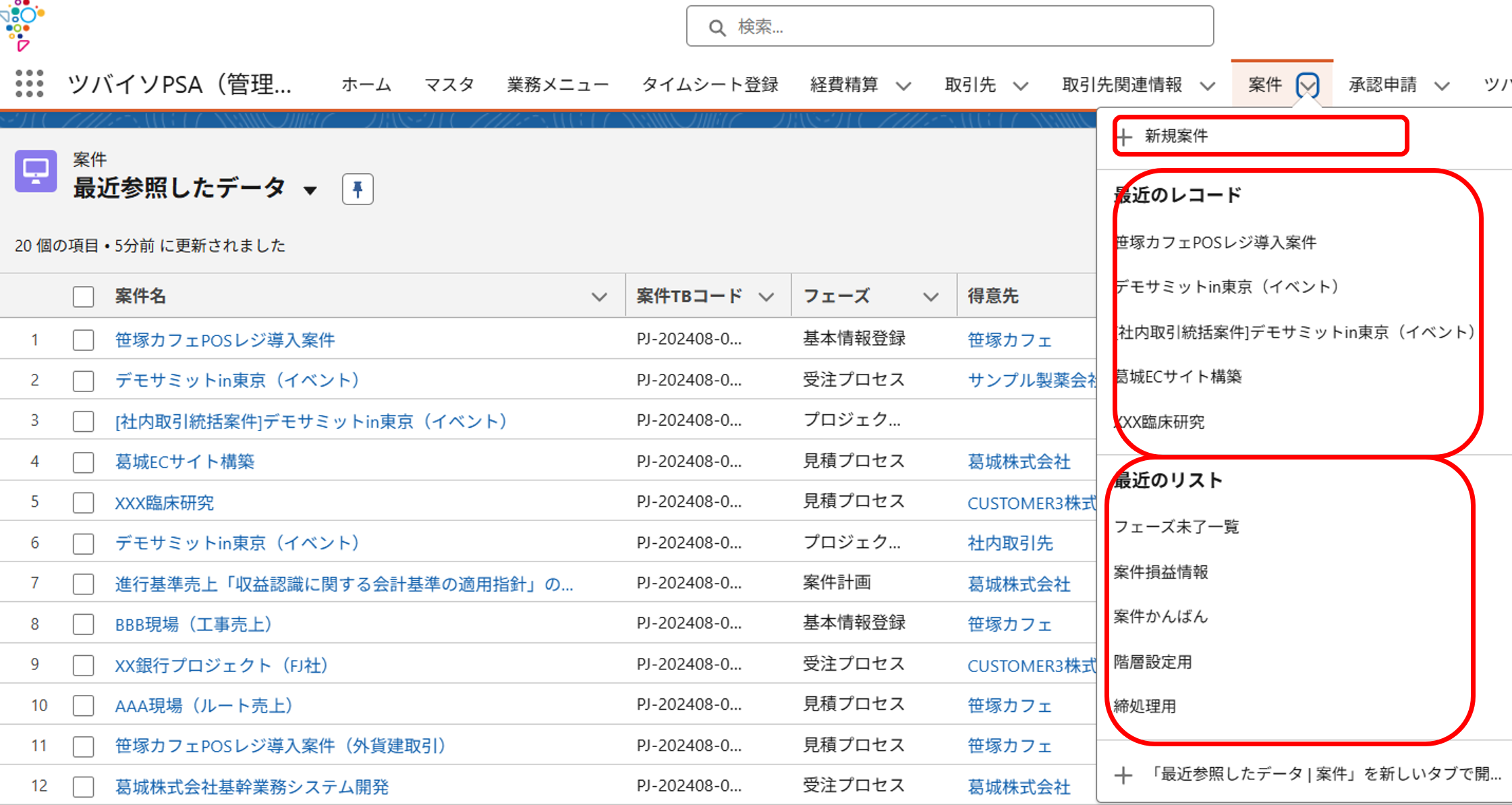 画像3.png