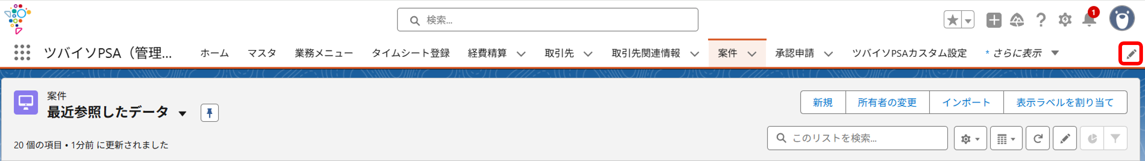 画像2.png