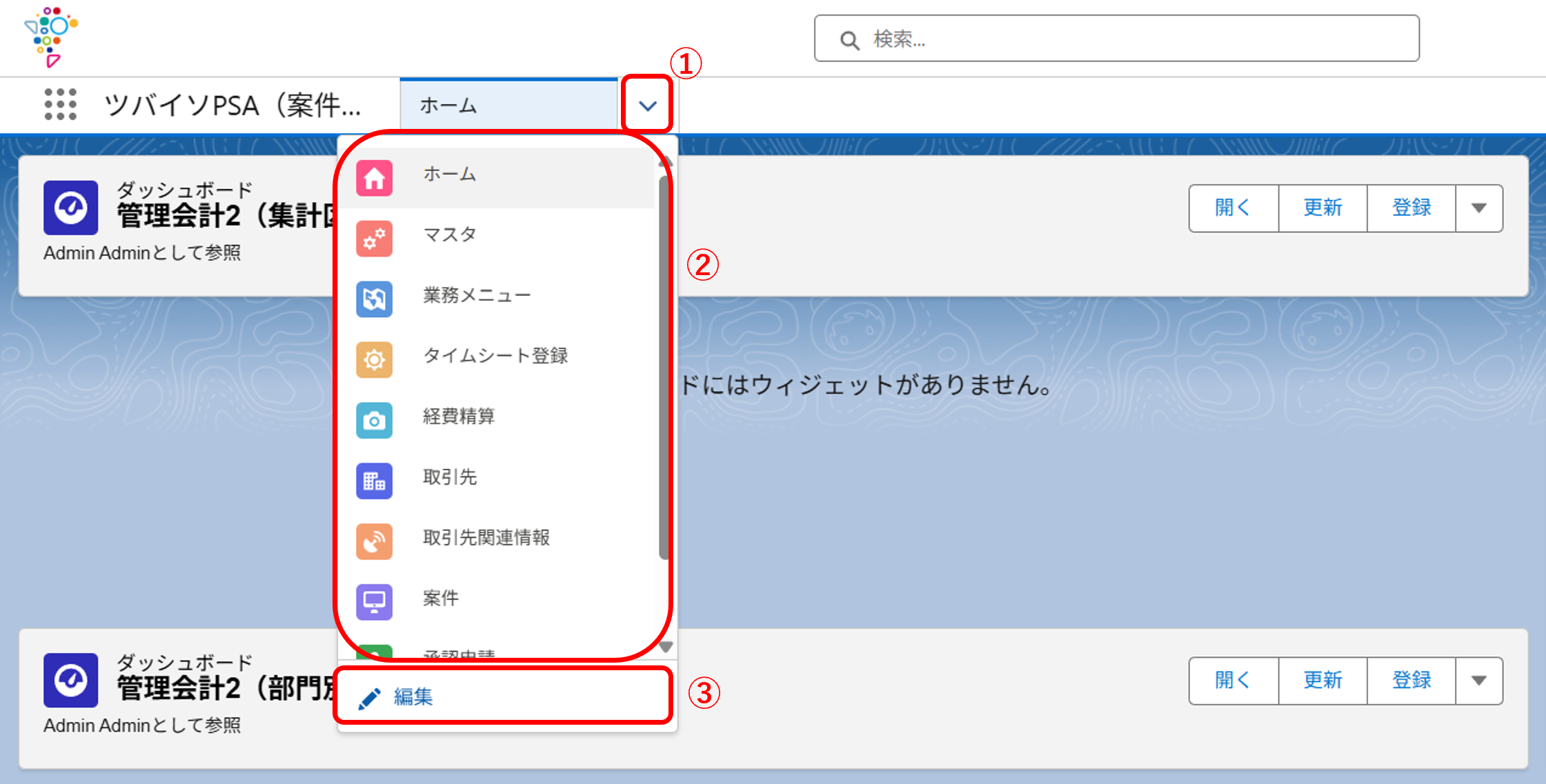 画像5.png