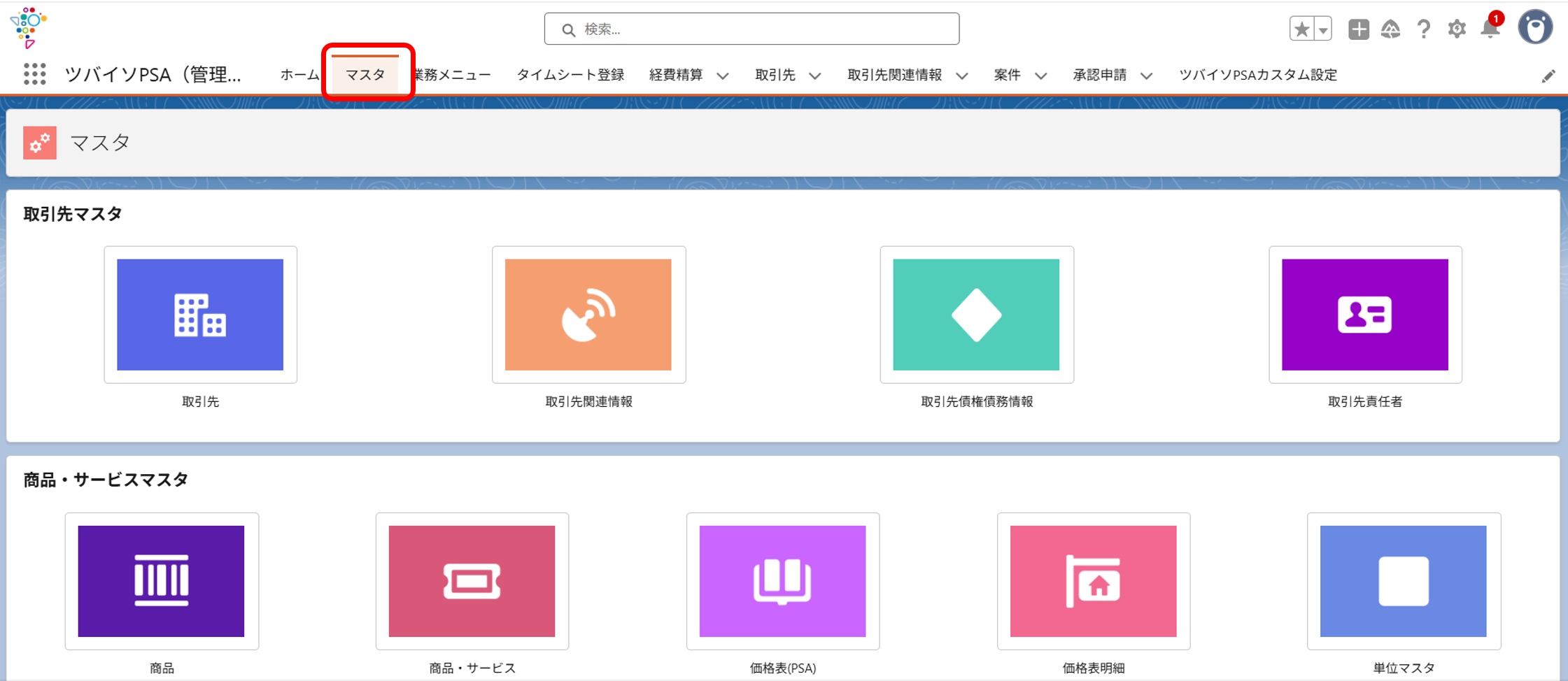 画像7.png