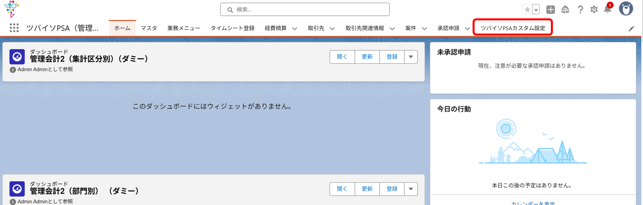 画像13.png
