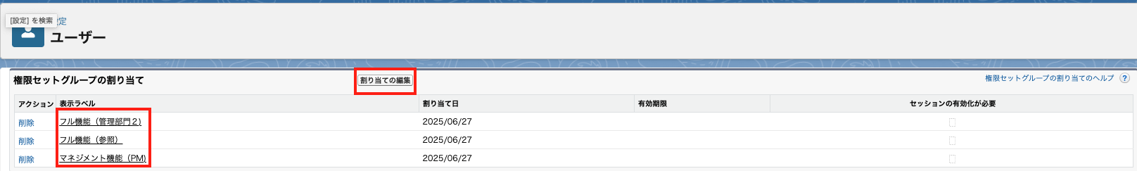 スクリーンショット 2025-07-14 18.39.32.png