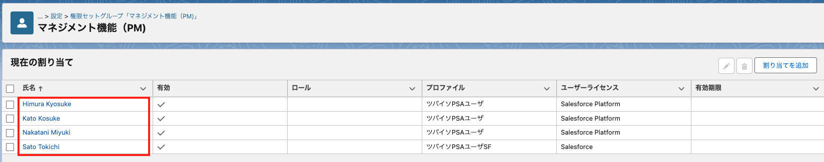 スクリーンショット 2025-07-14 21.46.55.png