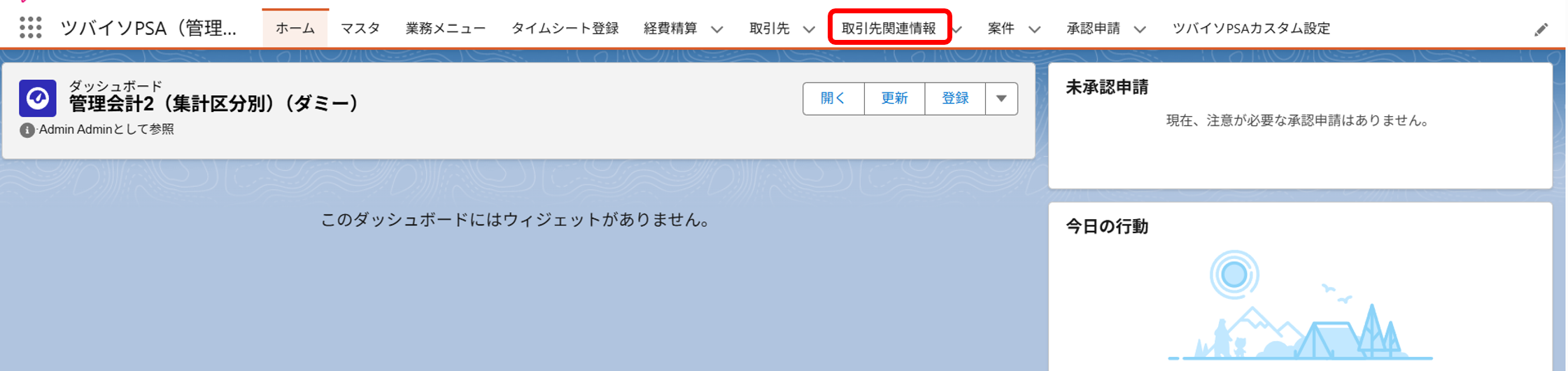画像３.png