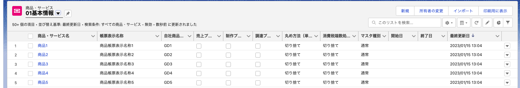 画像２.png