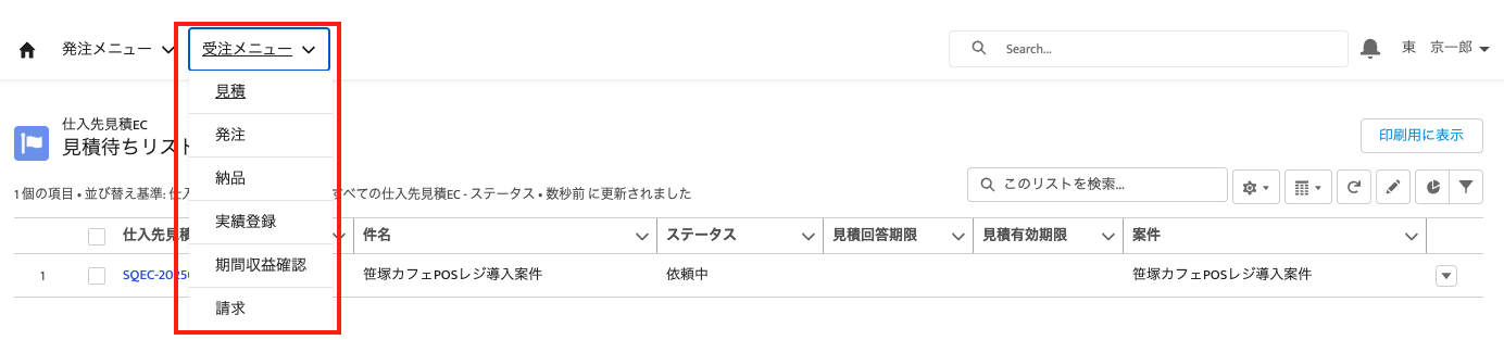 スクリーンショット 2025-09-24 11.02.42.png