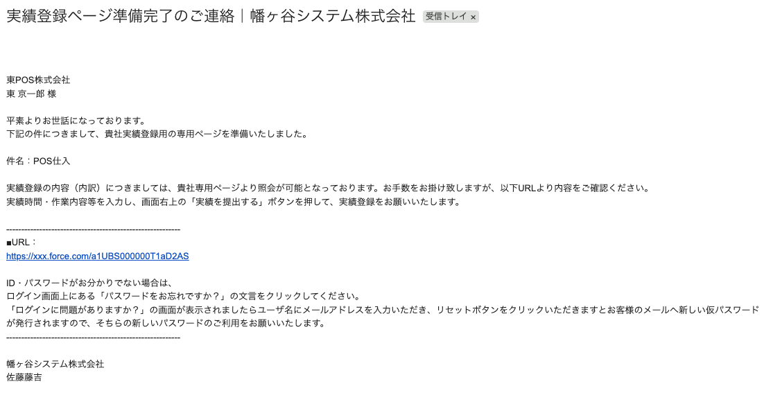 スクリーンショット 2025-09-25 14.11.32.png