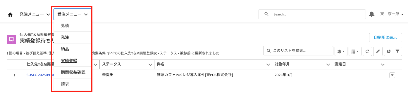 スクリーンショット 2025-09-25 14.18.05.png