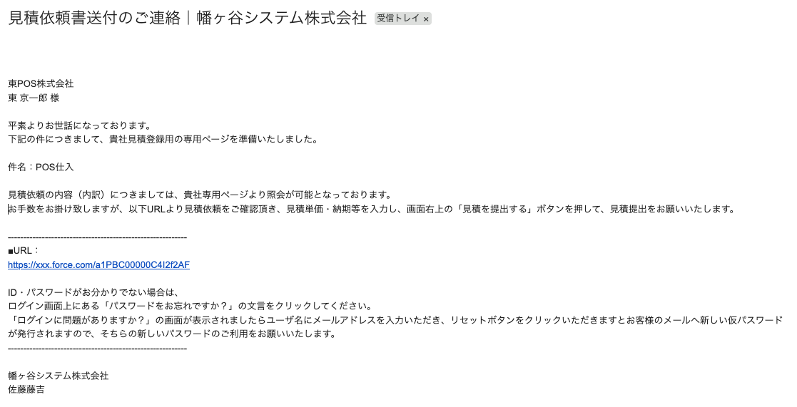 スクリーンショット 2025-09-24 10.03.52.png