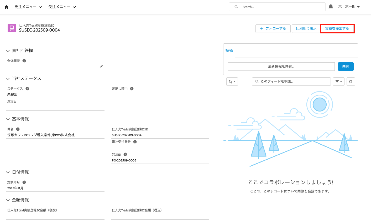 スクリーンショット 2025-09-25 14.38.06.png