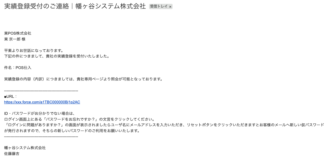 スクリーンショット 2025-09-25 14.52.34.png
