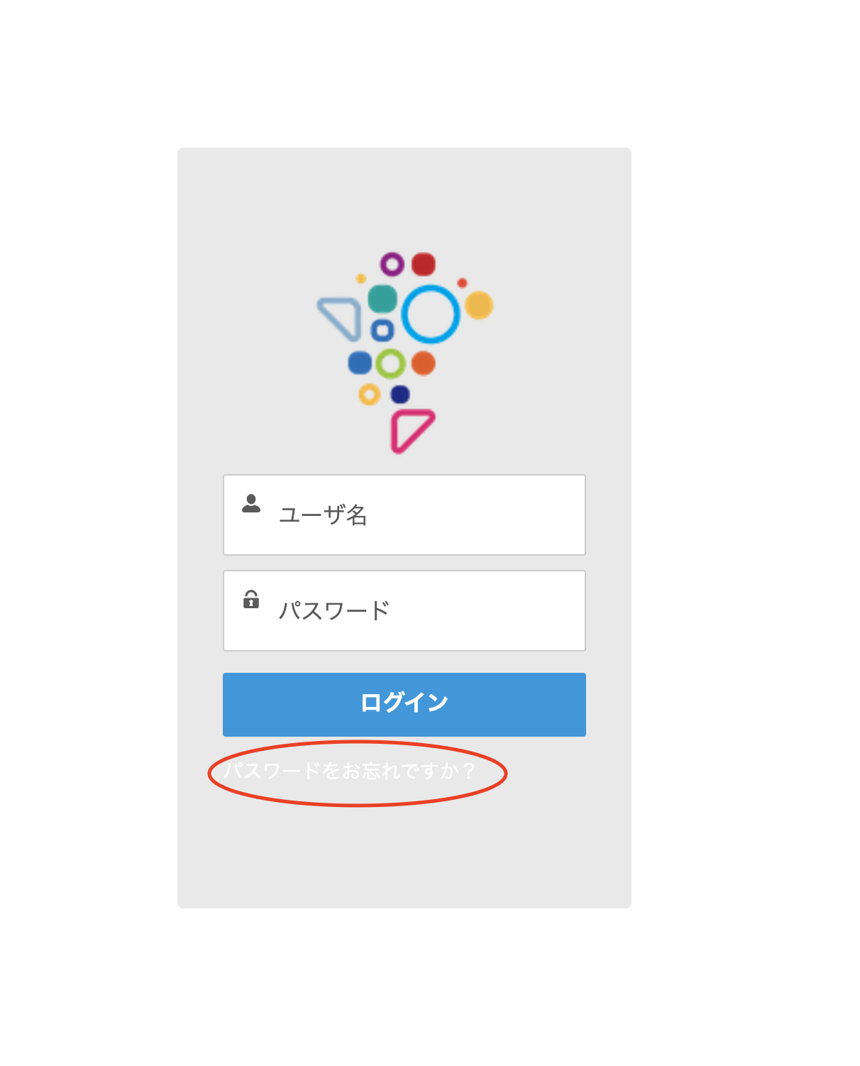 パスワードリセット画面0.png