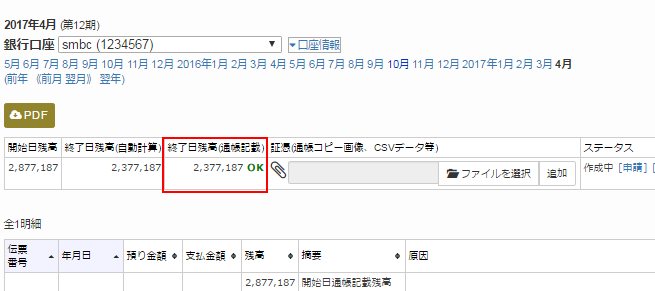 ____OK.png