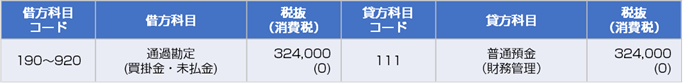 ginnkou_.png