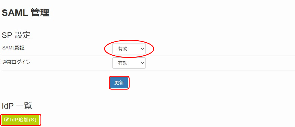 SSO_SAML__0.png